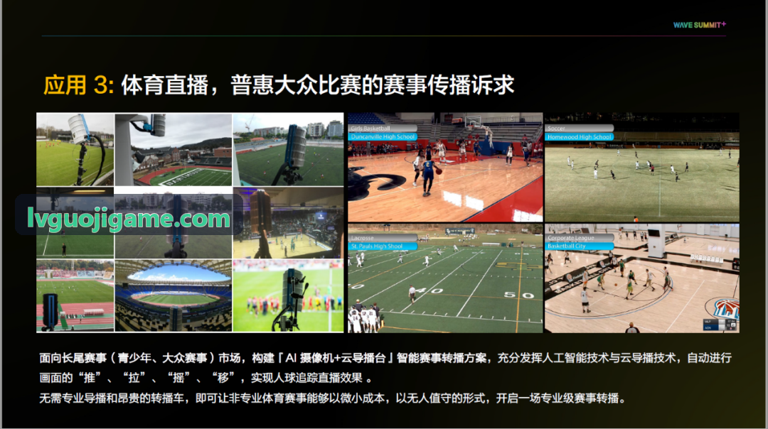 三消与益智合成类LV国际开发