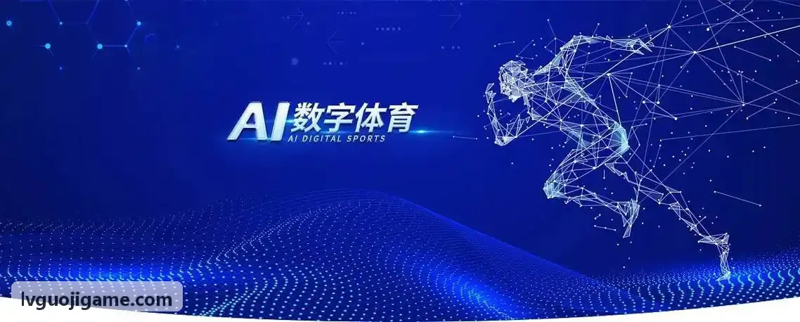 LV国际引擎架构图与技术指标演示